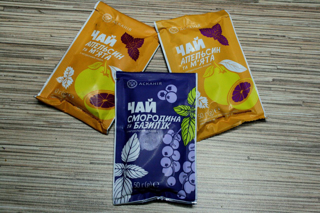 Чай Асканія